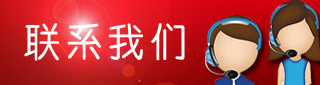华体会（中国）
