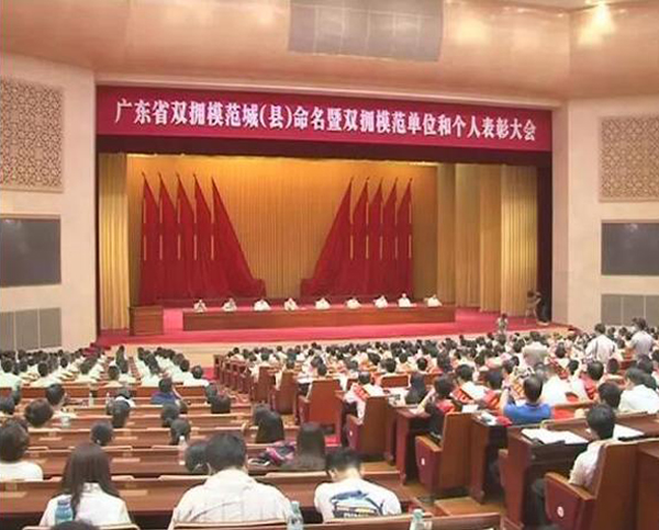 华体会手机网页版荣膺“广东省爱国拥军模范单位”称号