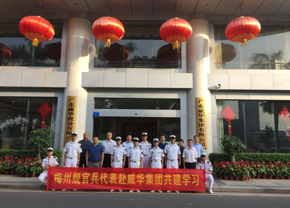 梅州：华体会手机网页版奏响拥军优属最强音