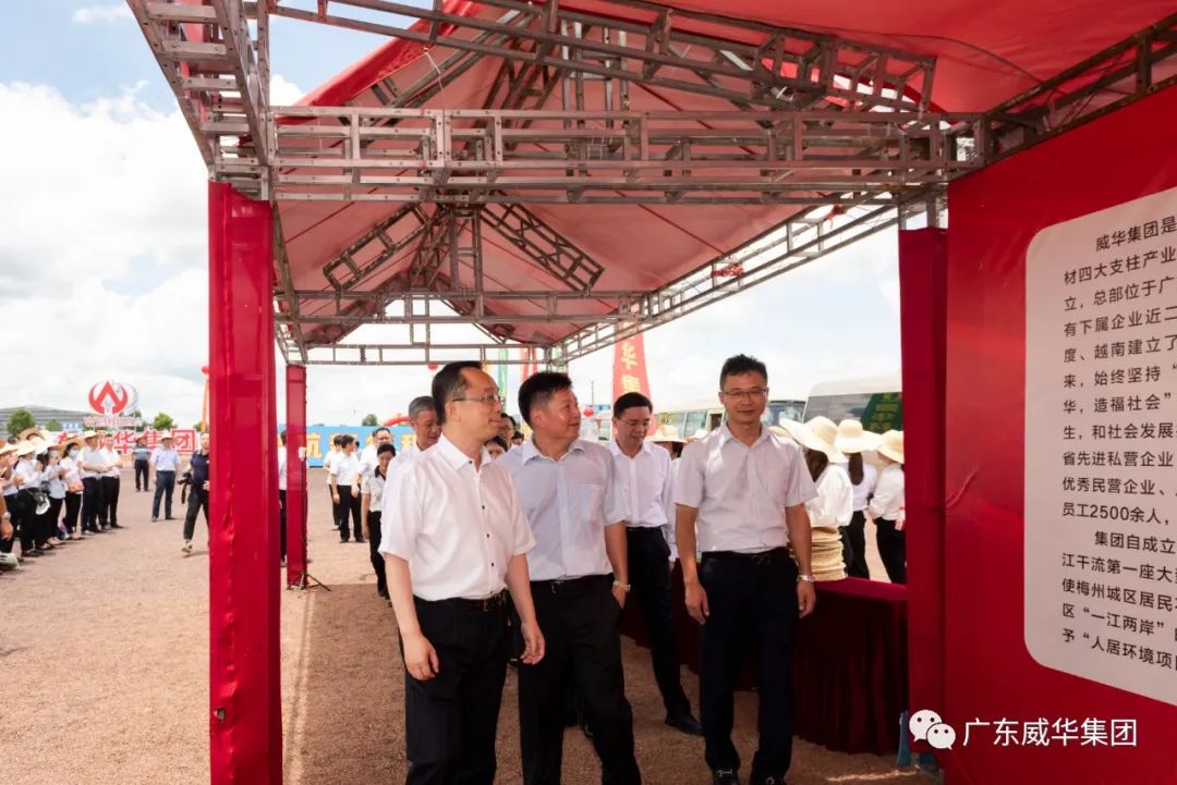 广东华体会手机网页版电子高性能覆铜板建设项目土地完成摘牌 工程建设即将全面展开