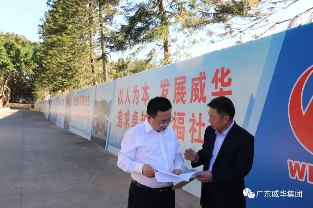 广东华体会手机网页版高端铜箔、高性能覆铜板新项目每周动态！（第五期）