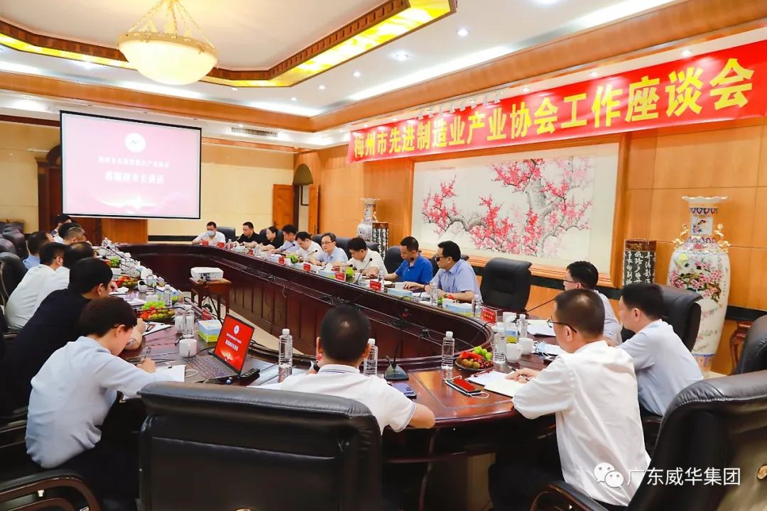 广东华体会手机网页版高端铜箔、高性能覆铜板新项目每周动态！（十九期）