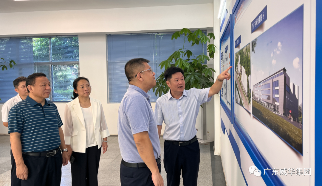 广东华体会手机网页版高端铜箔、高性能覆铜板新项目每周动态！（二十九期）