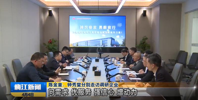 广东华体会手机网页版高端铜箔、高性能覆铜板新项目动态报道！（第3期）