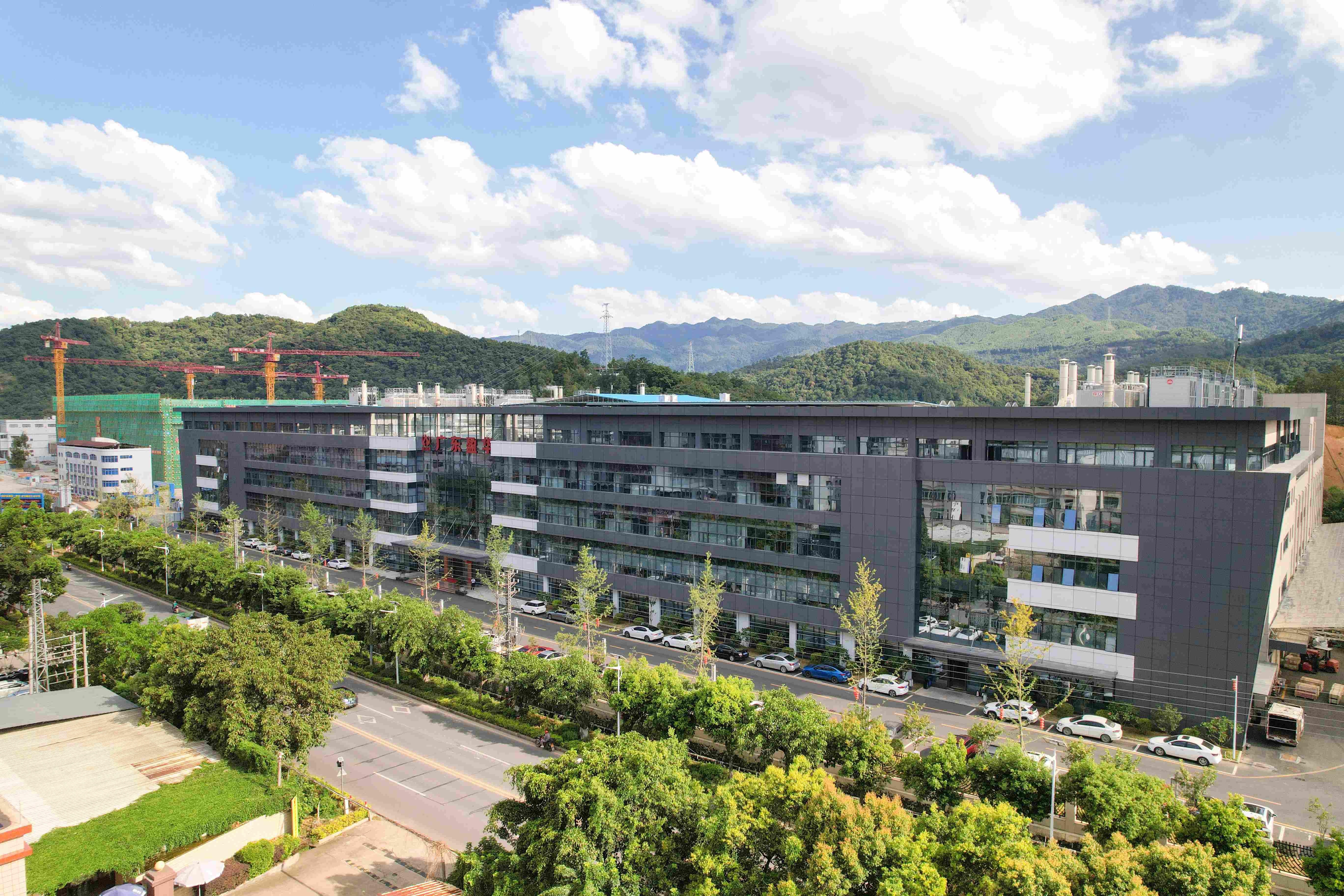 广东华体会手机网页版电子科技有限公司