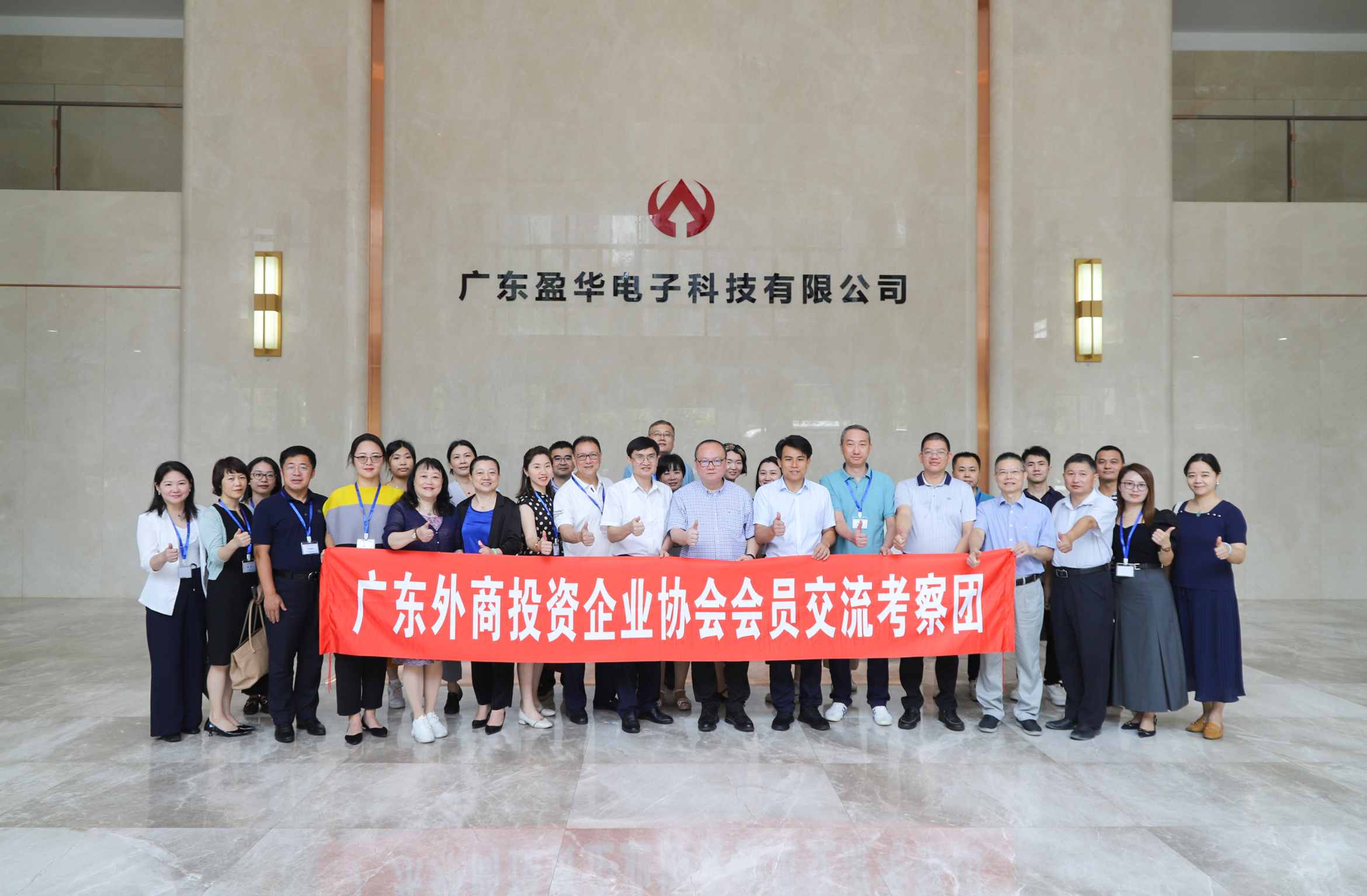 广东华体会手机网页版高端铜箔、高性能覆铜板新项目动态报道！（第9期）