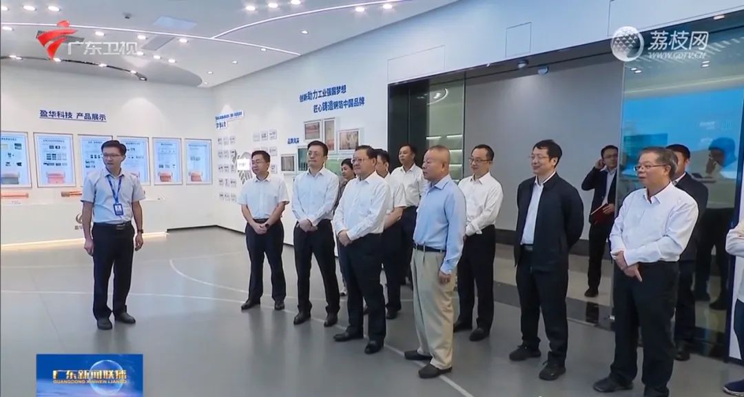 广东华体会手机网页版高端铜箔、高性能覆铜板新项目动态报道！（第14期）